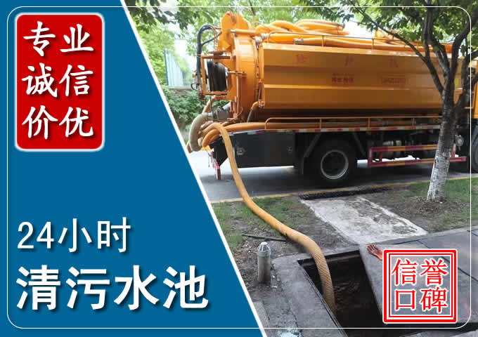 华池化粪池清掏时人工与自动化哪个更好?清掏时有哪些要求?